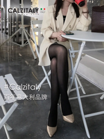 Load image into Gallery viewer, Calzitaly ladder Resist Tights -15 Den
